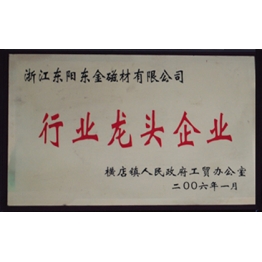 榮譽(yù)證書(shu)