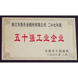 榮(rong)譽(yù)證書