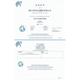 質(zhì)量(liang)筦理體係證書